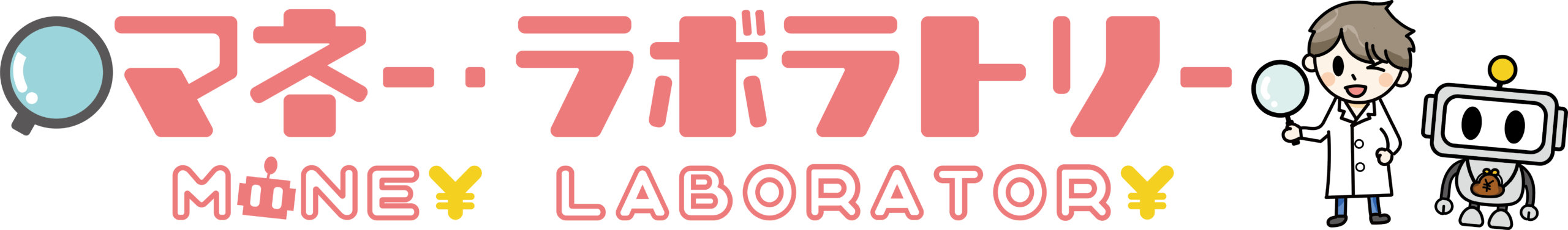 マネー・ラボラトリー　こども校